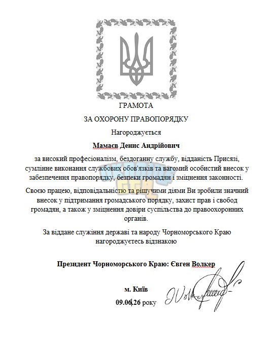 1780990815623.png