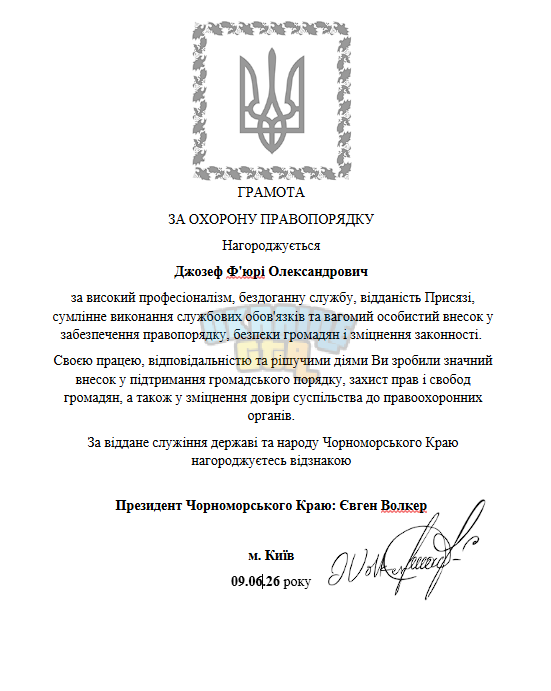 1780990848429.png