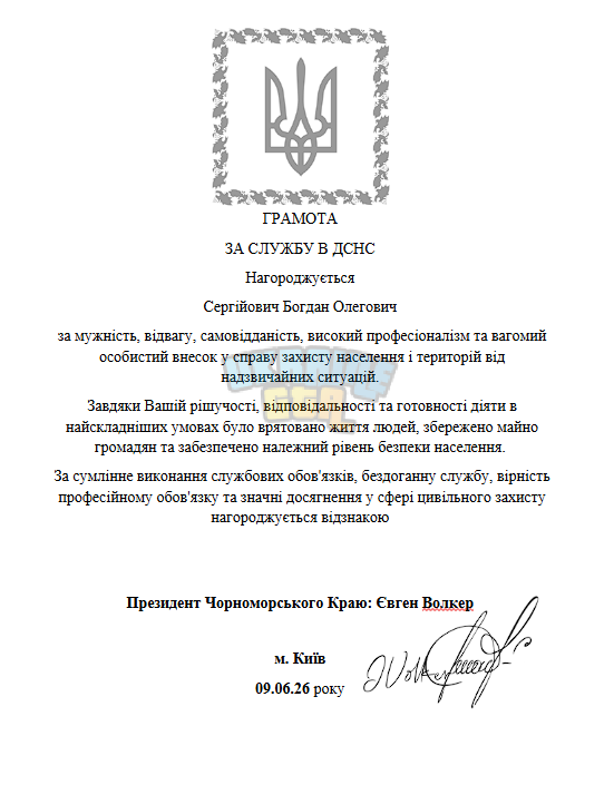 1780992100320.png