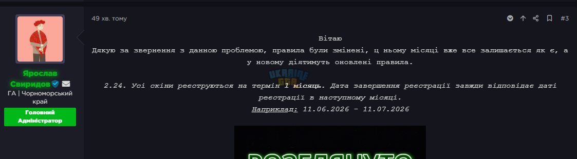 1781250947247.png