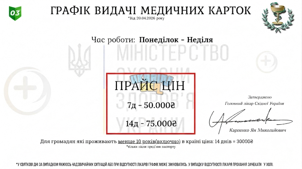 1781263971474.png