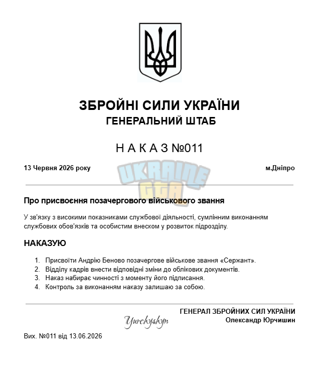 1781358121817.png