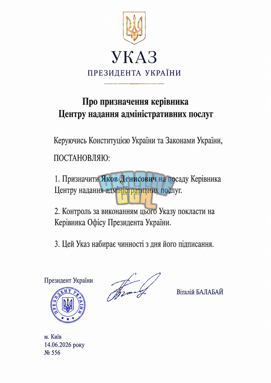 1781460130898.png