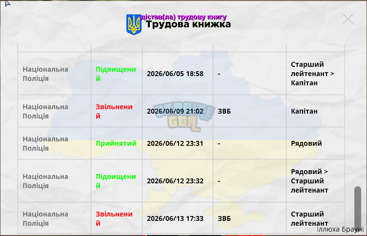 1781521828590.png