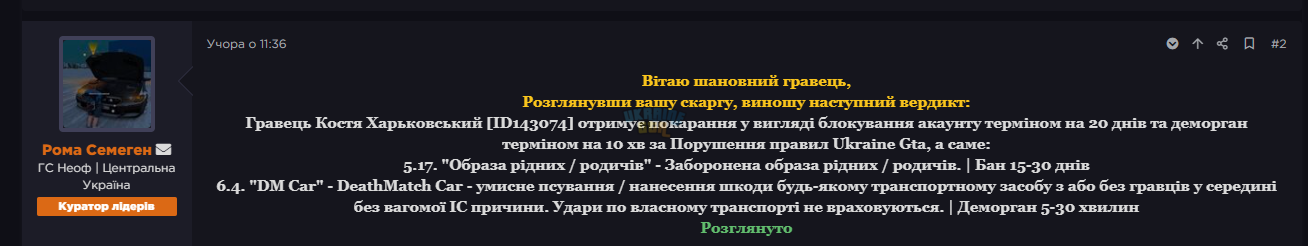 1781610202419.png