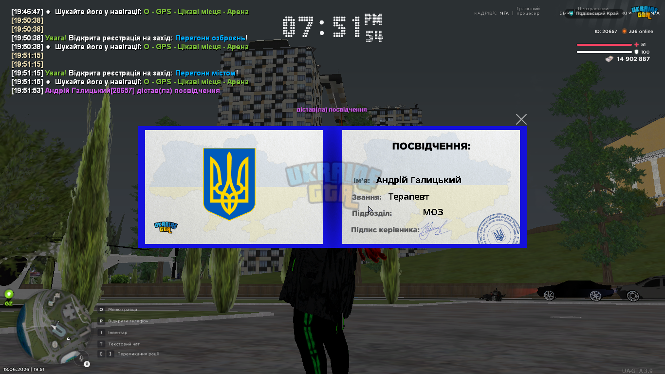 1781801516848.png