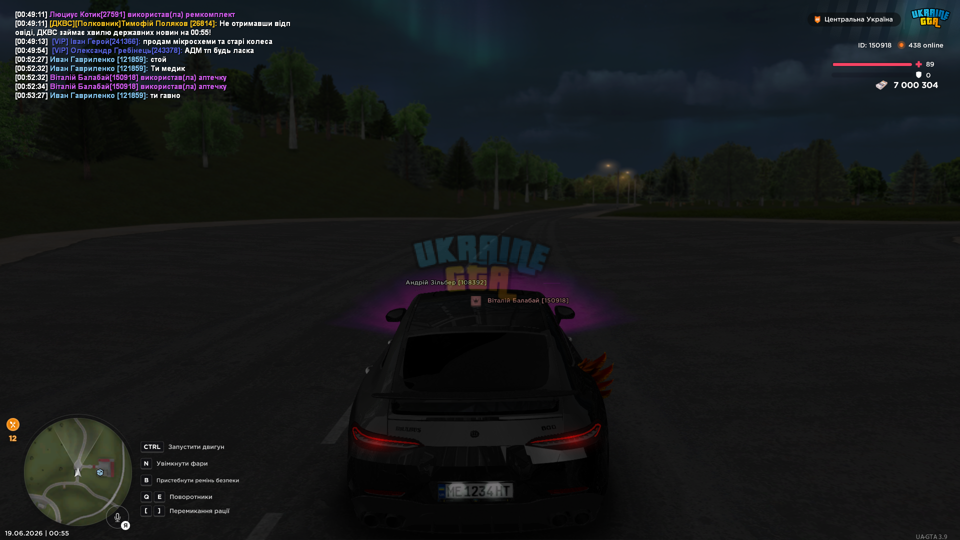 1781819745738.png