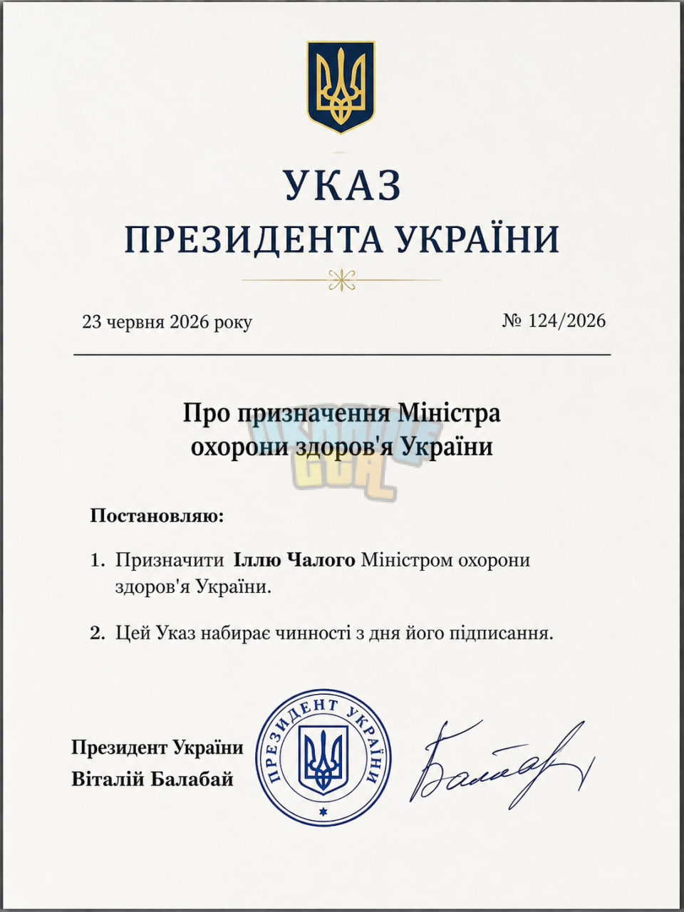 1782319718197.png