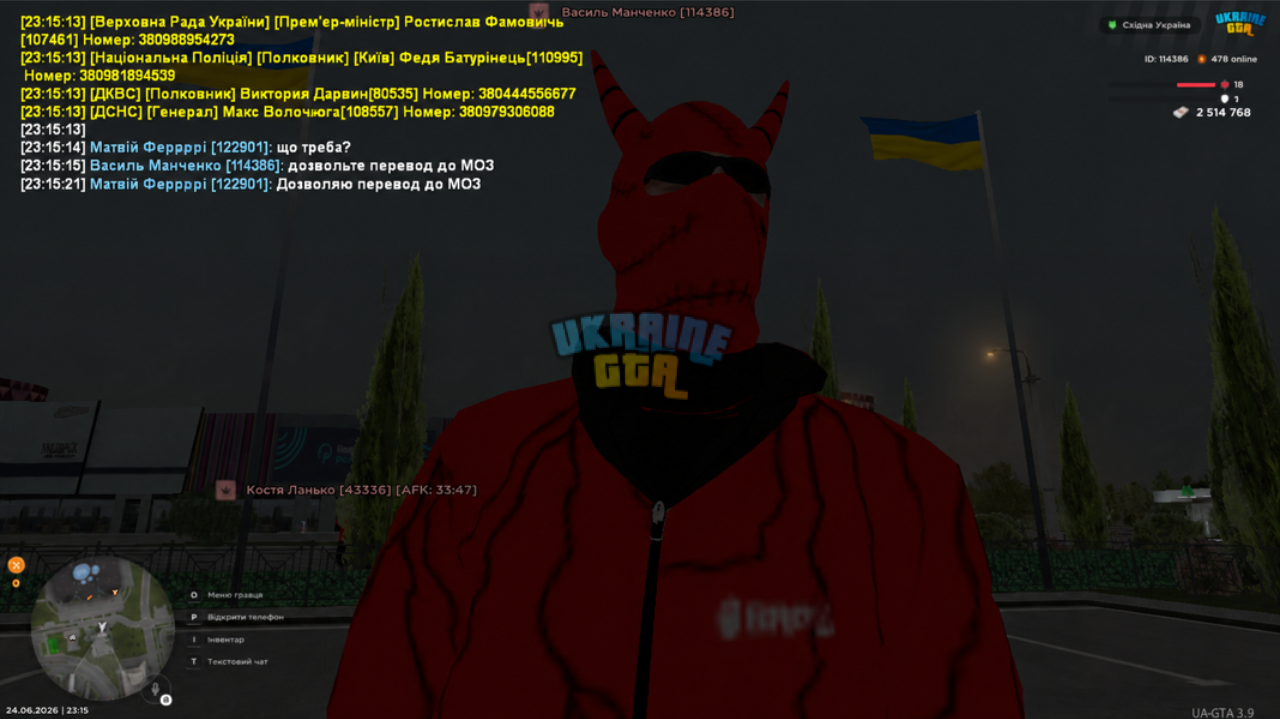 1782411844468.png