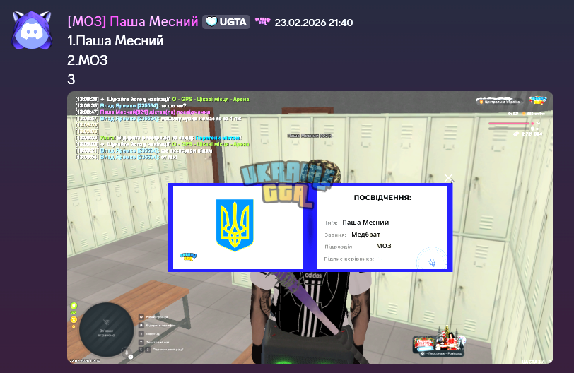 1782413259679.png