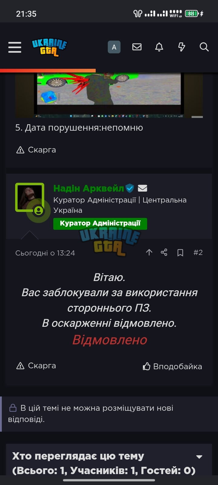 1782586280200.png