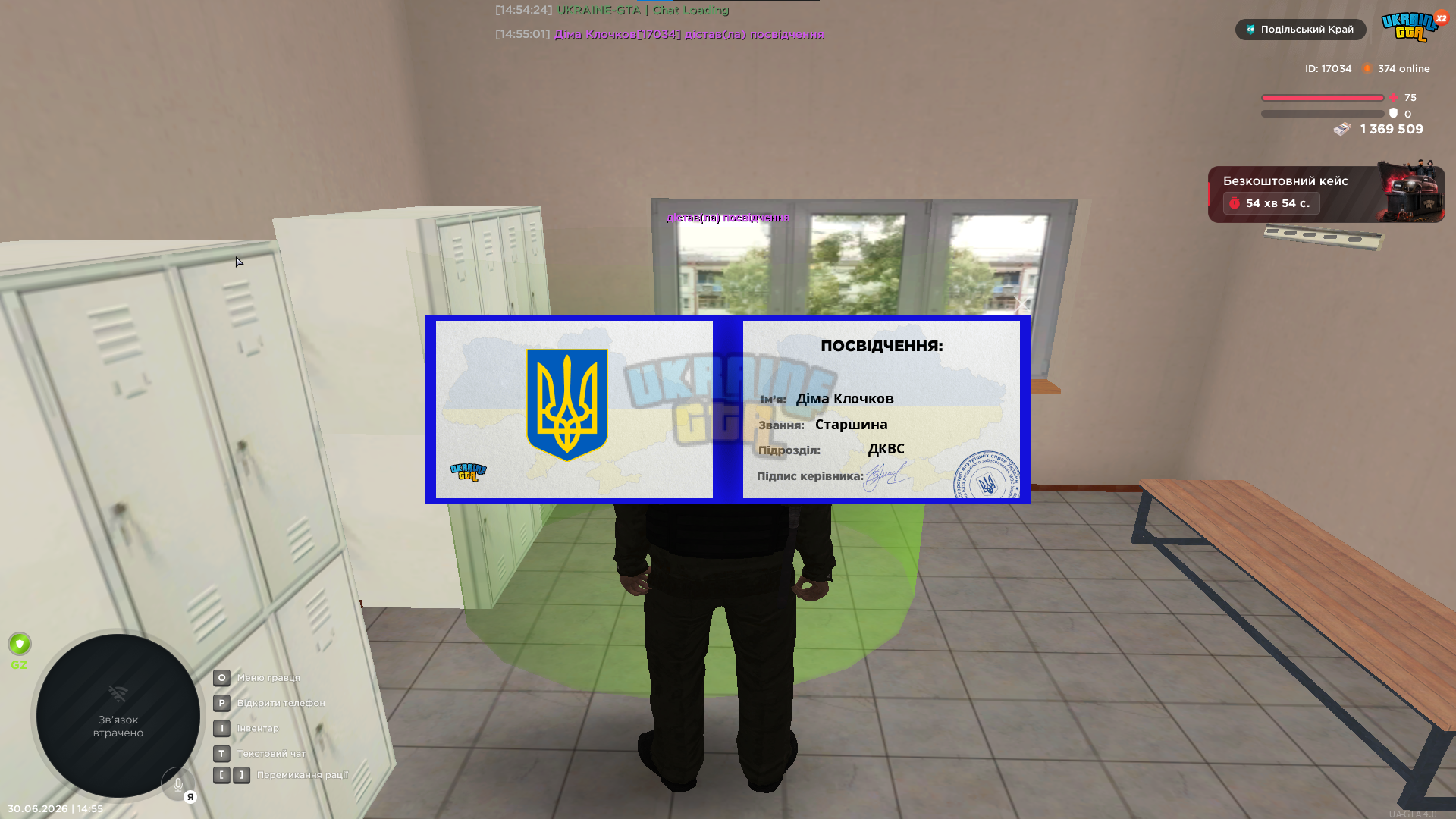 1782820511696.png