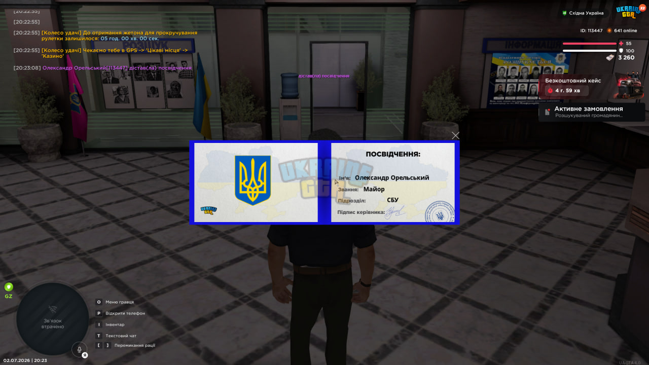 1783013215245.png