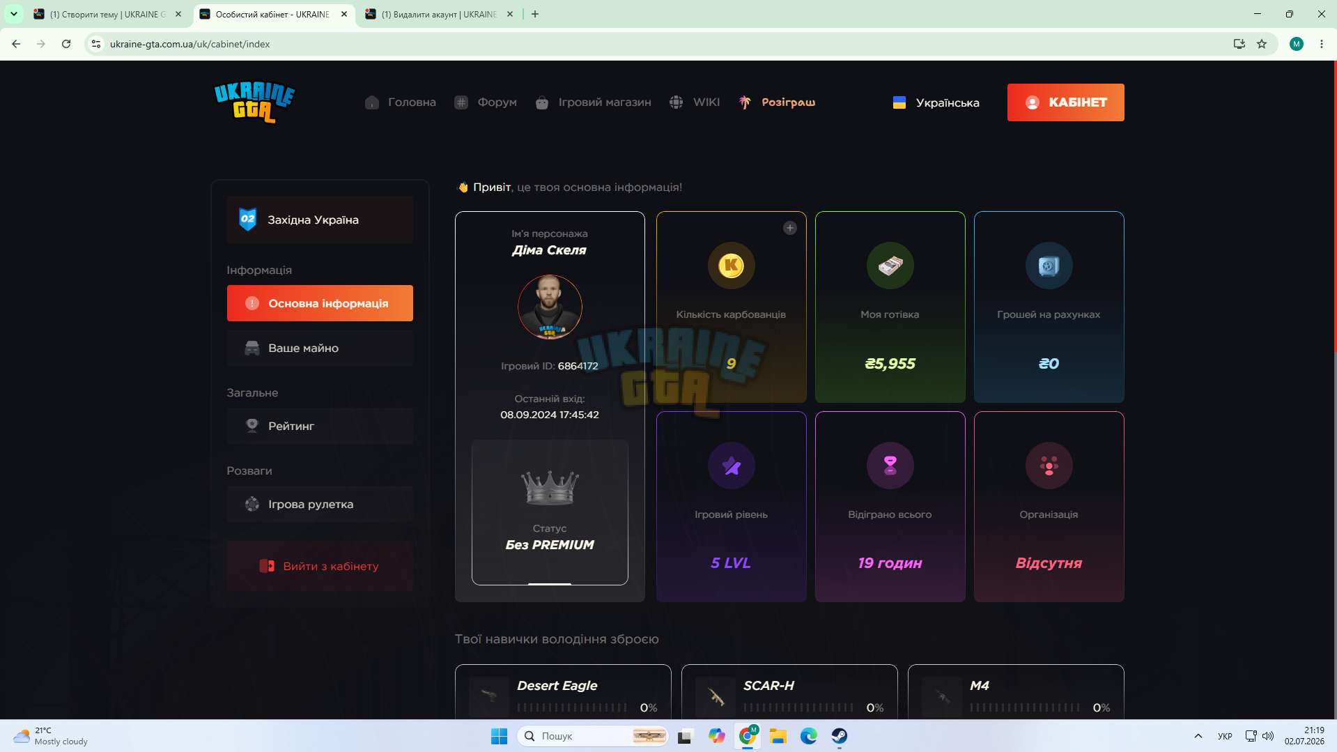 1783016396329.png