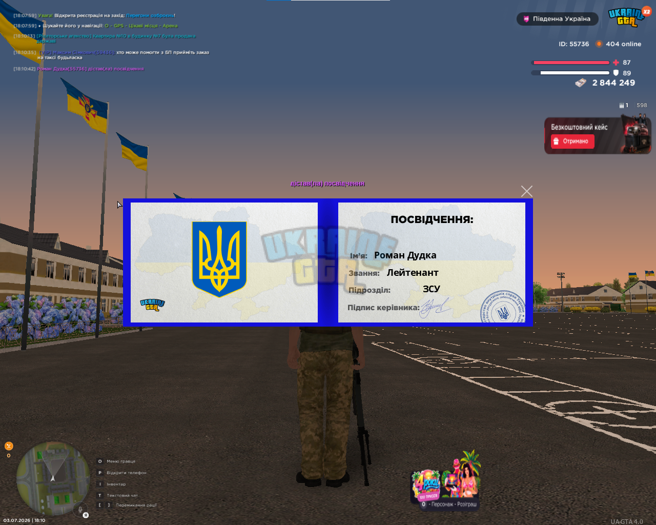 1783091454627.png