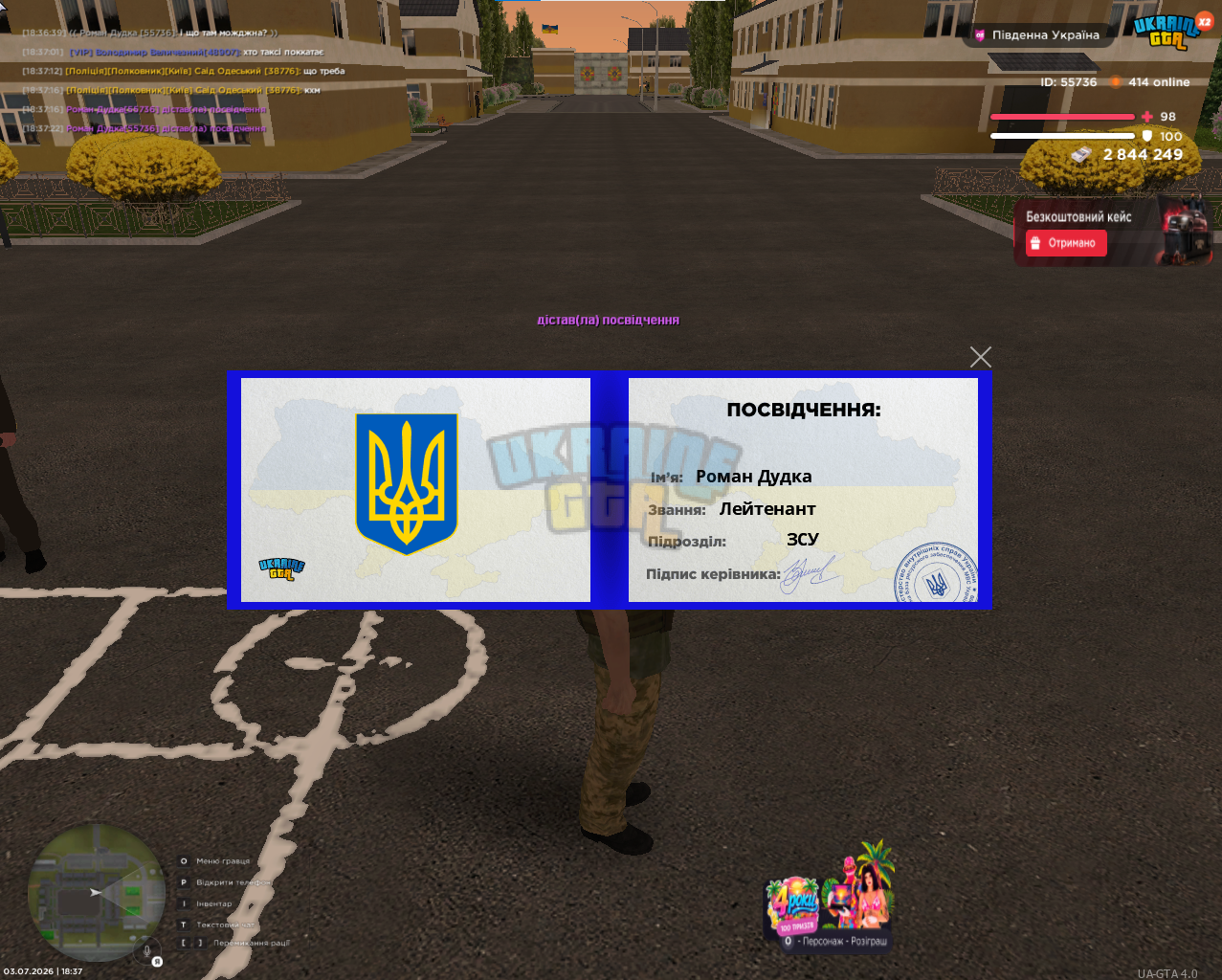1783093066971.png