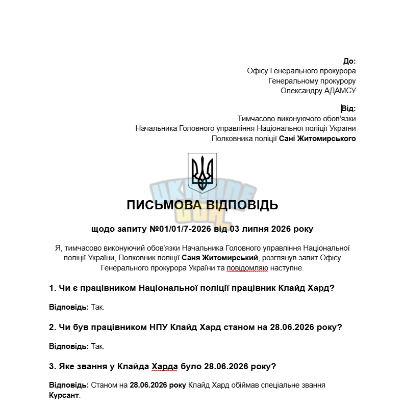 1783142104820.png