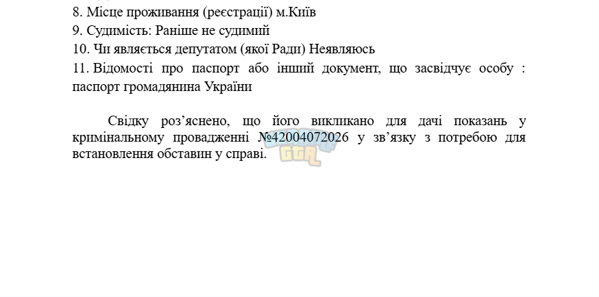 1783254527331.png
