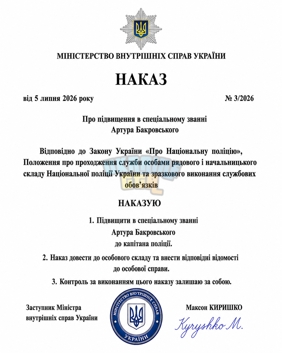 1783257761870.png
