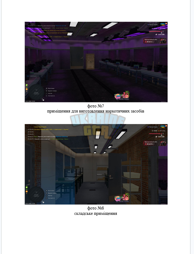 1783330612169.png