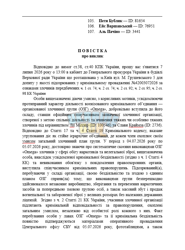 1783331522523.png