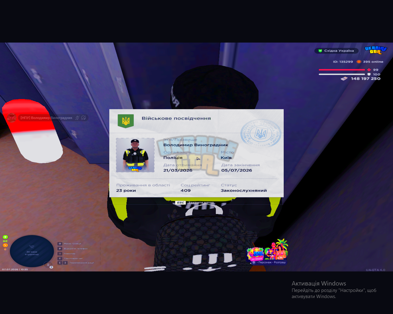 1783410906448.png