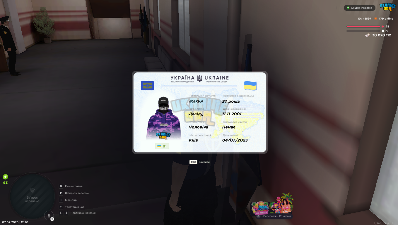 1783416017432.png