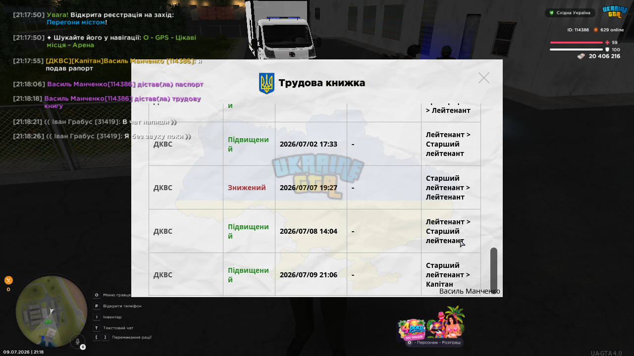 1783621111638.png