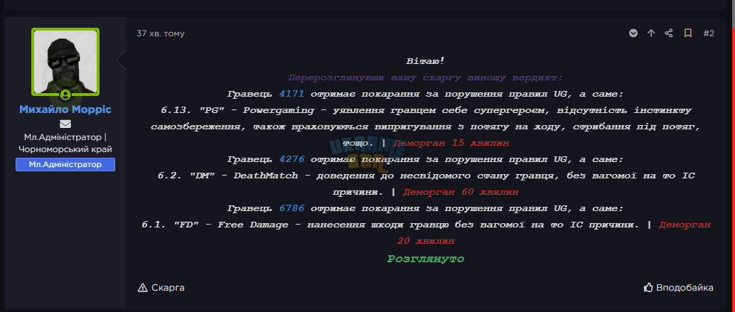 1783673559243.png