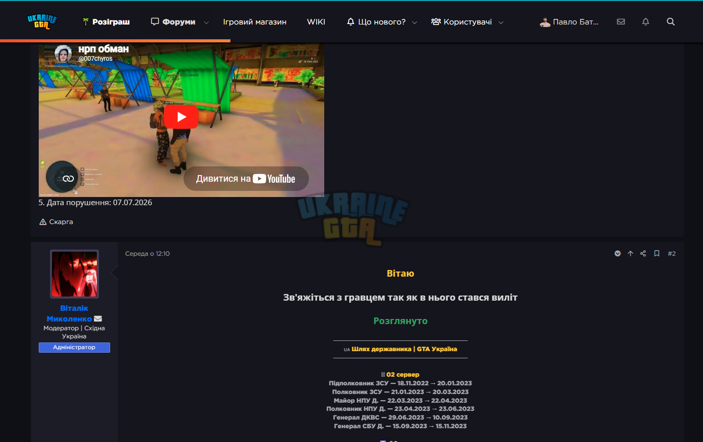 1783683992115.png