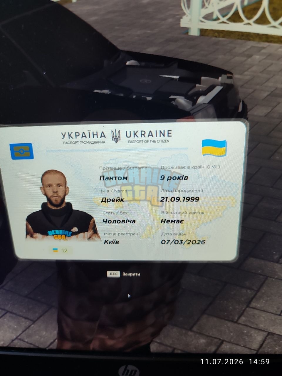 1783778521122.jpeg