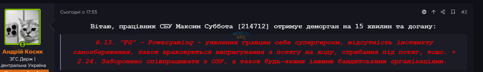 1783874629660.png