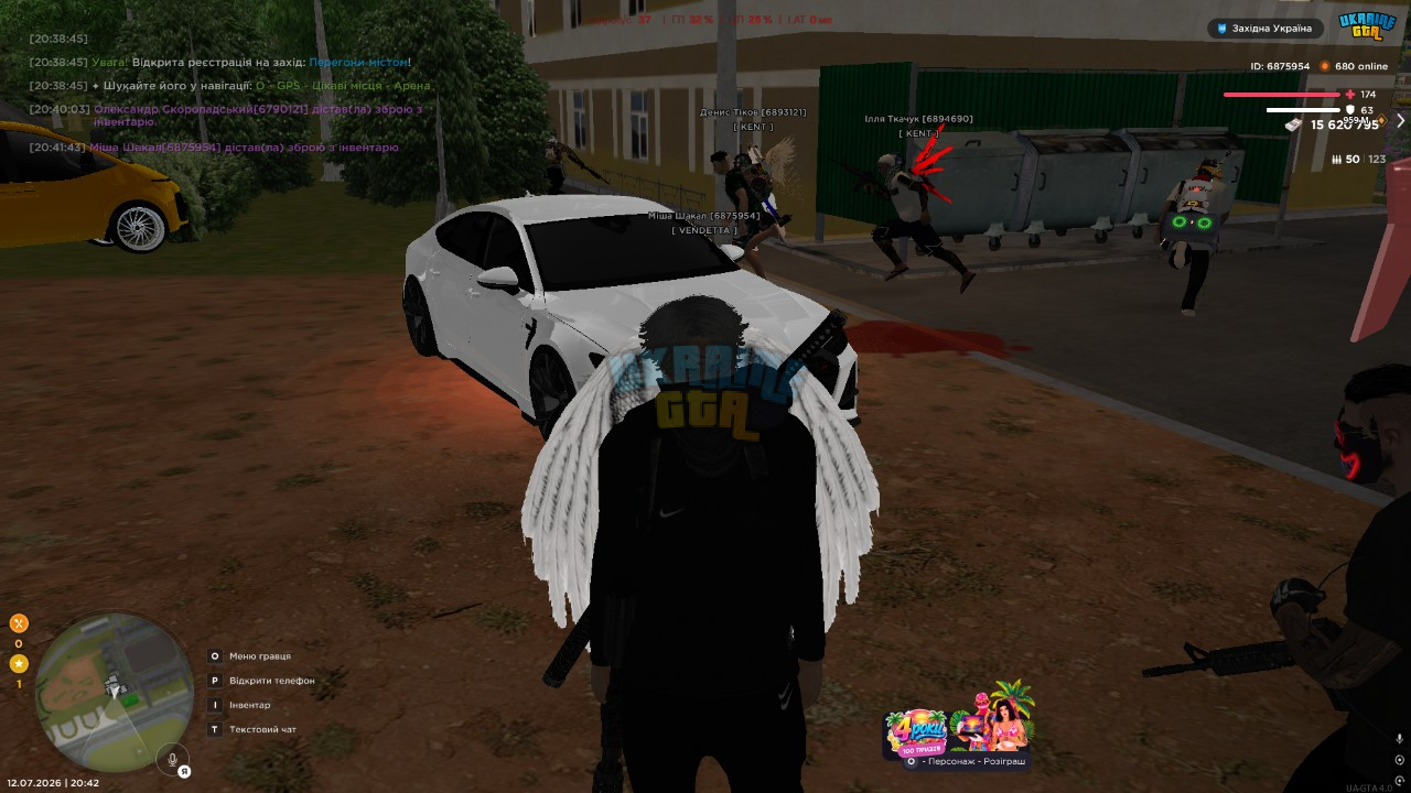 1783887883824.png