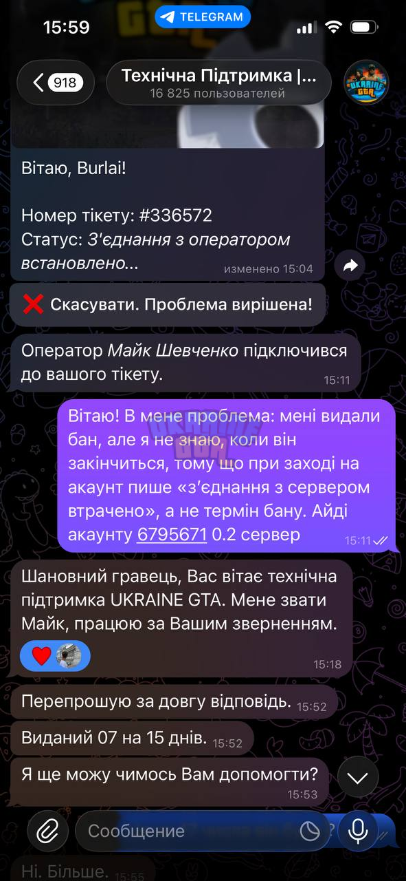 1783948514454.png