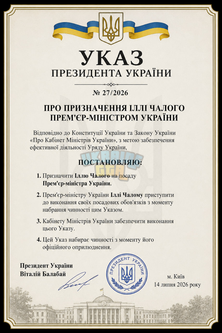 1784030685802.png