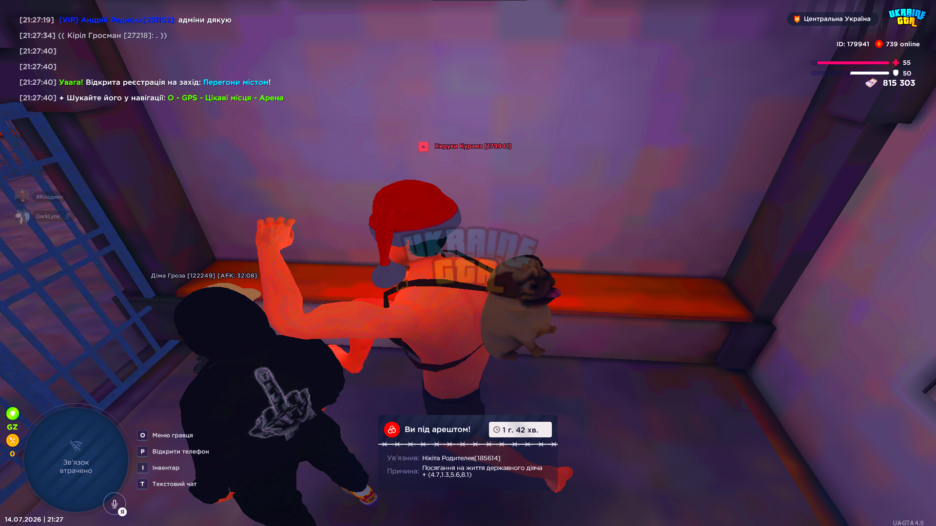 1784053663019.png