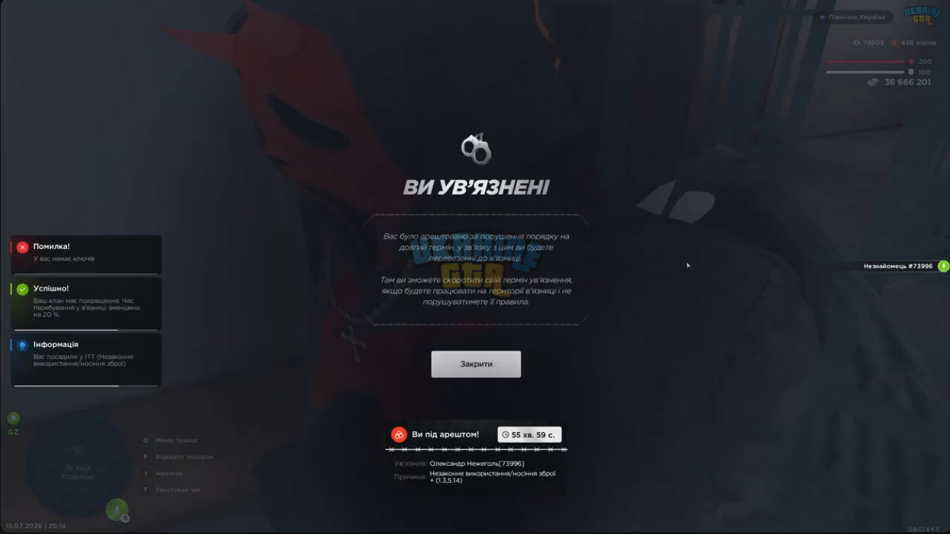 1784100337200.png
