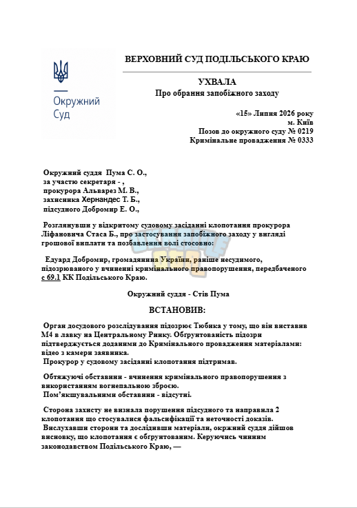 1784144997845.png