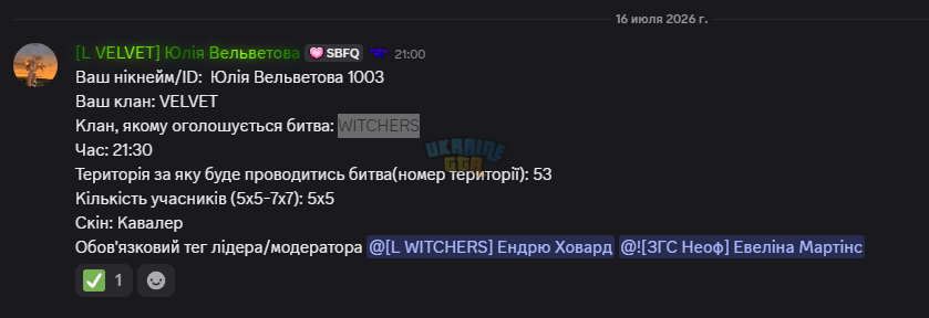 1784225931551.png
