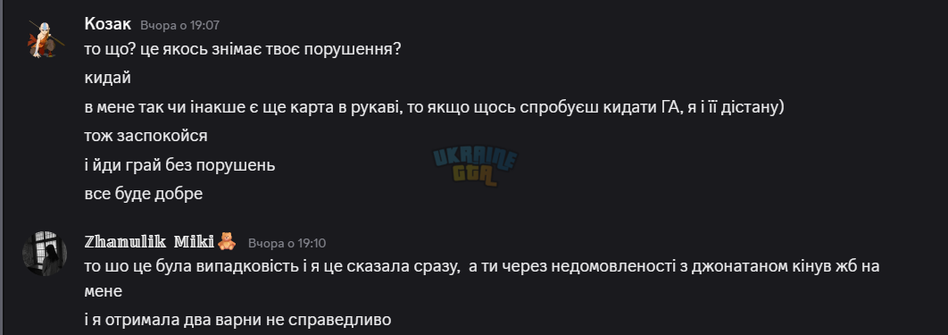 1784236492967.png