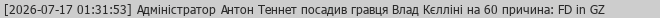 1784242015791.png