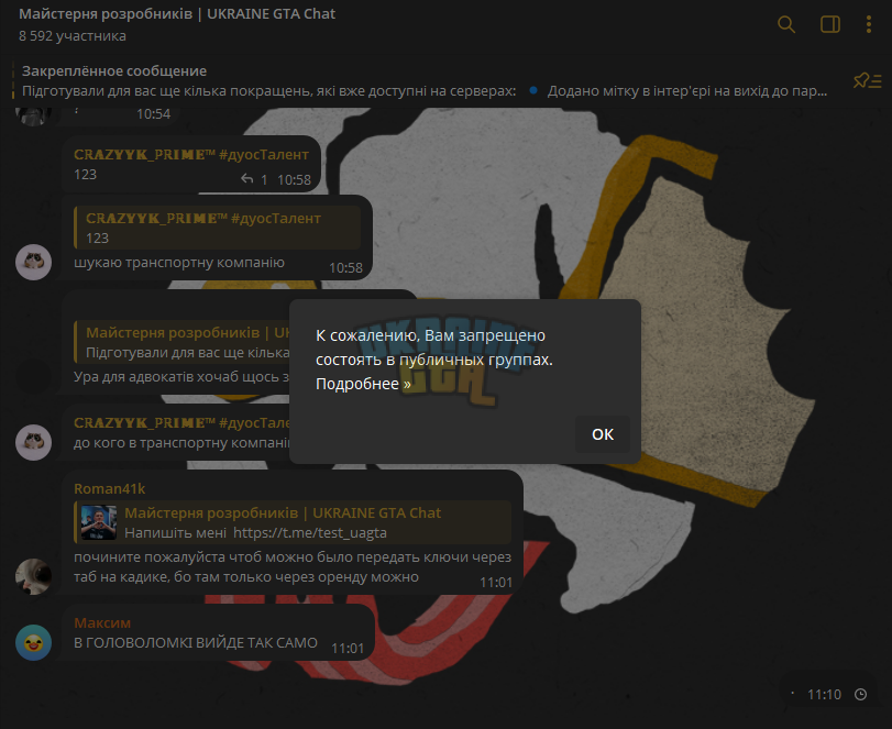 1784275847234.png