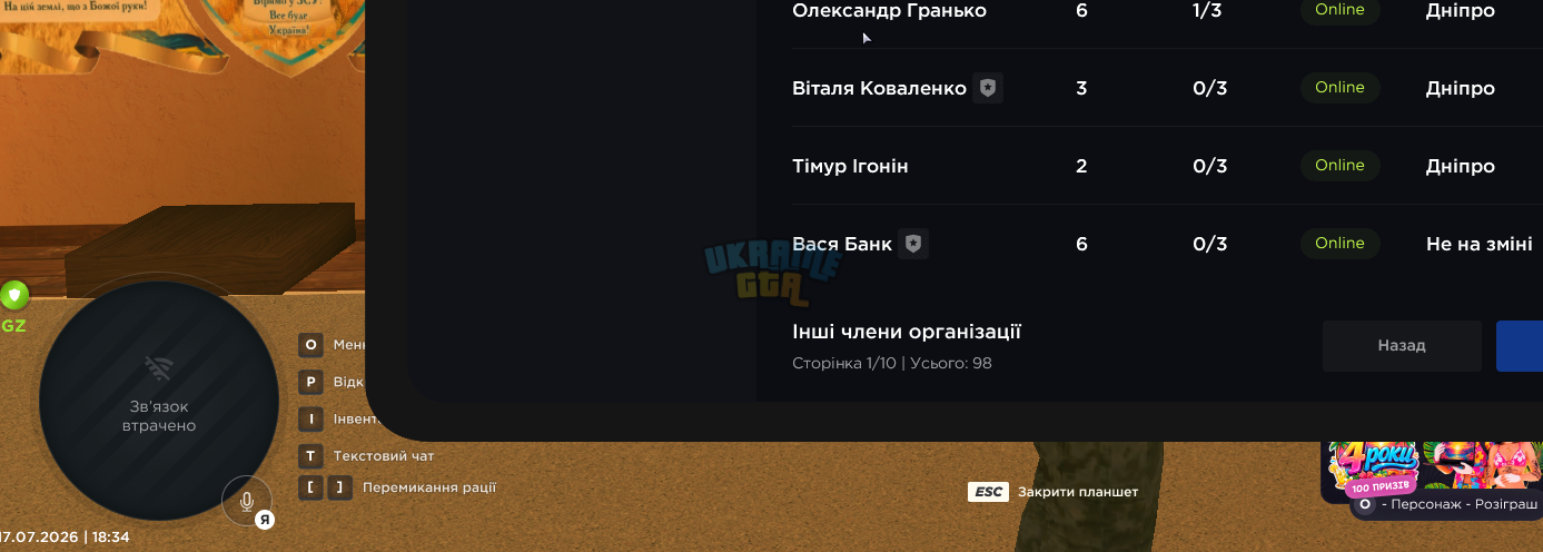 1784302475065.png