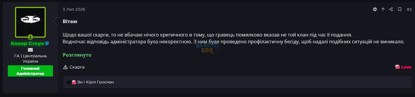 1784304321941.png