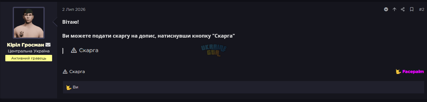1784307923453.png