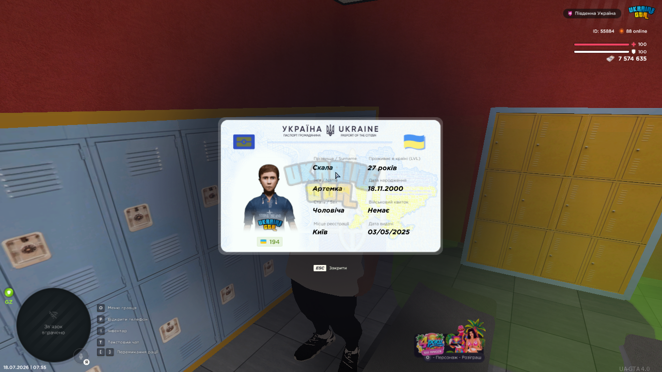 1784350560079.png
