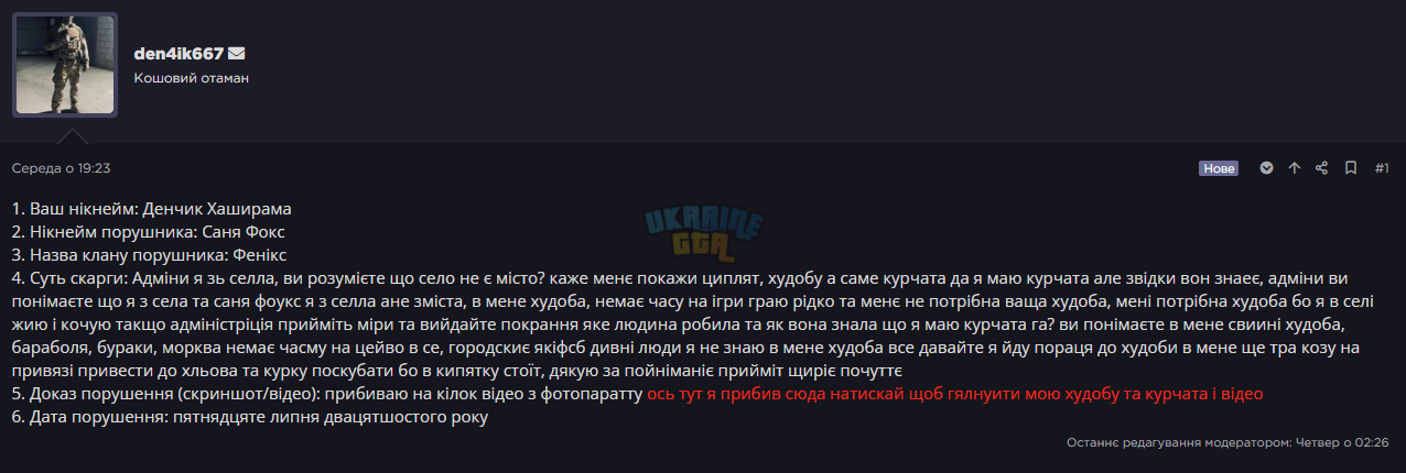 1784384530571.png