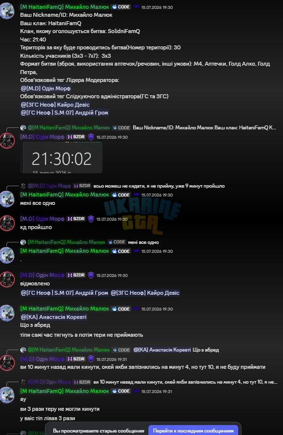 1784394324958.png