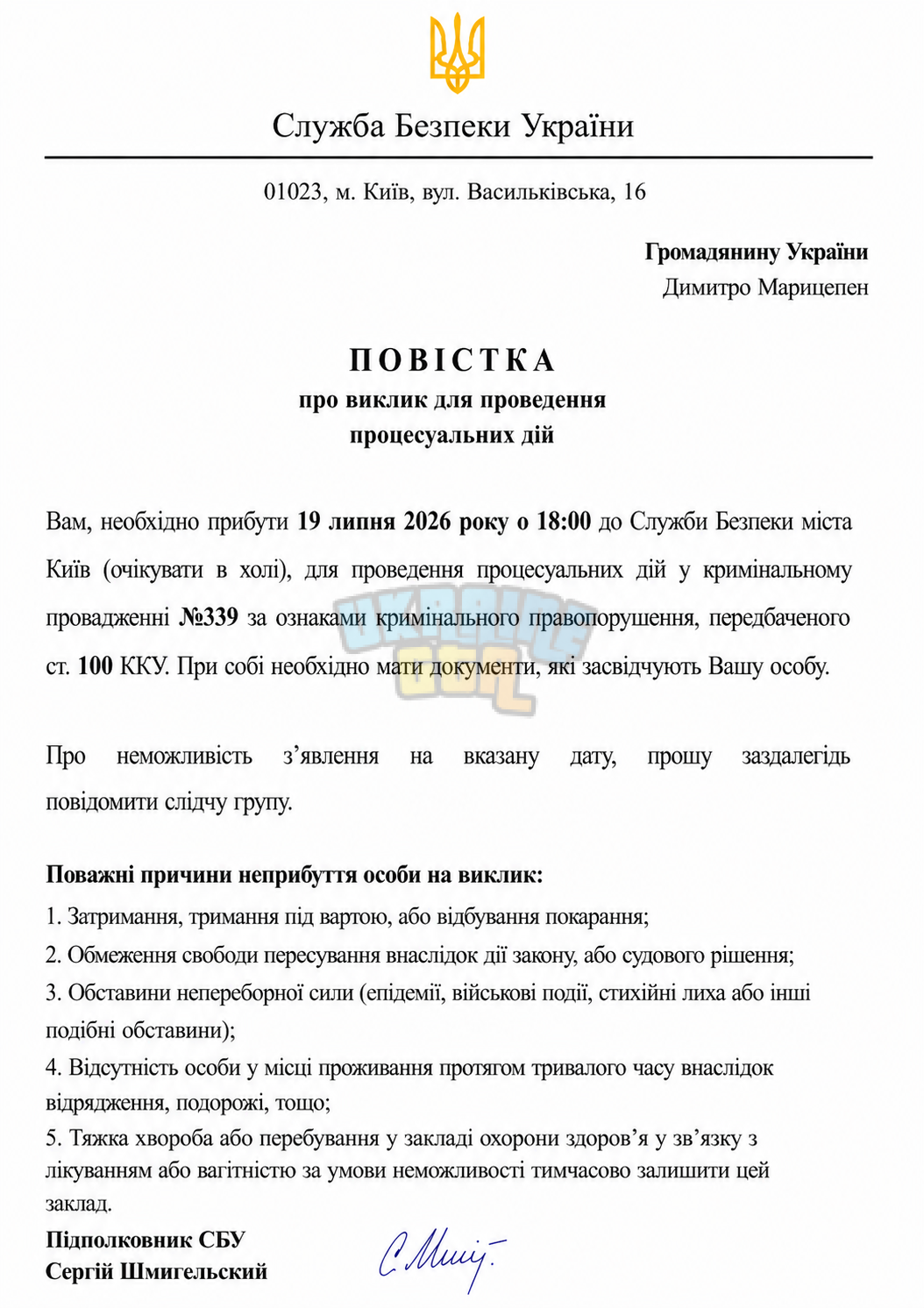 1784462666768.png