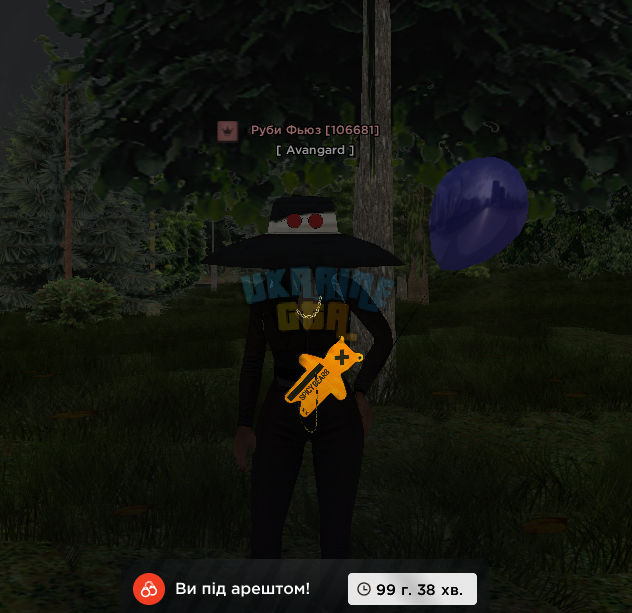 1784488498932.png